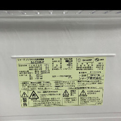 【無料】冷蔵庫と洗濯機セットの画像