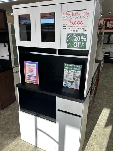 ベガコーポレーション キッチンボード