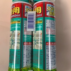 値下げ 新品　アース　エアコン 洗浄 スプレー 2本セット　ニオイの原因　カビ バクテリアを 大掃除　エアコン洗浄スプレーの画像