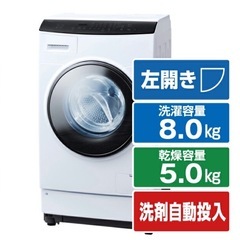 🔥🔥美品24年アイリスオーヤマ ドラム式洗濯機　HD852Z 8/5kg 東京23区　配達無料　設置まで対応🚚💦 の画像
