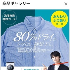🔥🔥美品24年アイリスオーヤマ ドラム式洗濯機　HD852Z 8/5kg 東京23区　配達無料　設置まで対応🚚💦 の画像