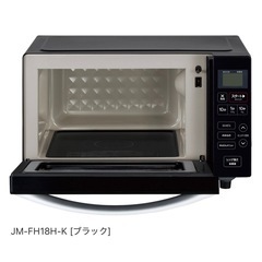電子レンジ　18Lの画像