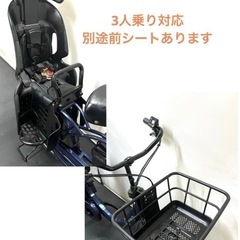1年保証　新型　パナソニック　ギュット　gutto 大容量　電動アシスト自転車　g101の画像