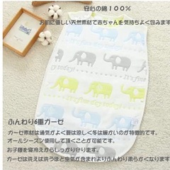 【12月27日鶴見駅にてお渡しできる方、割引いたします】 スリーパー　2着セットの画像