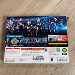 【ウルトラマン 変身グッズセット】の画像