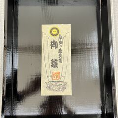 ij7157A 五月人形 京人形 平安 武久作 御鎧 京人形商工業認同組合 カブト 飾り 置物 武士 武具の画像