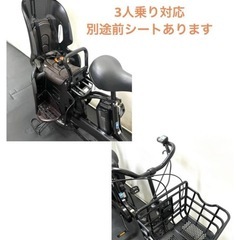 1年保証 新型　ヤマハ　パスバビーアン　20インチ　子供乗せ　電動アシスト自転車　g101の画像