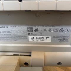 無料【EIZO】パソコンモニターの画像