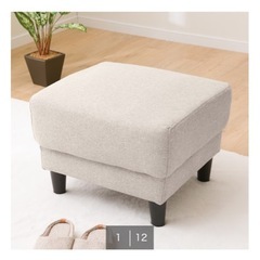 ニトリ　スツールの画像