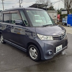 総額9.8万円 日産 ルークス ハイウェイスターの画像