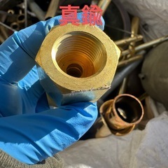 ♻️お持ち込みください♻️鉄、非鉄現金買い取りの画像