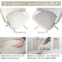 ダイニングチェア 2脚 2脚セット 幅48 奥行46.5 座面高46 食卓椅子 いす 椅子 イス チェア チェアー デザインチェア 【アイボリー×2脚組】 【カーキ×2脚組】から選べます 北欧 モダン オシャレ シンプルの画像