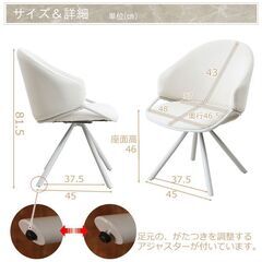 ダイニングチェア 2脚 2脚セット 幅48 奥行46.5 座面高46 食卓椅子 いす 椅子 イス チェア チェアー デザインチェア 【アイボリー×2脚組】 【カーキ×2脚組】から選べます 北欧 モダン オシャレ シンプルの画像