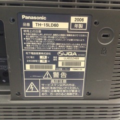 テレビ　パナソニック　th-15ld60の画像