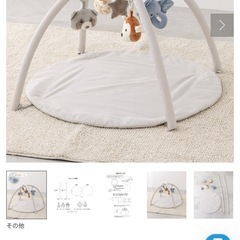 【美品】スリーコインズ　の画像