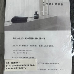 お問い合わせありがとうございました！の画像