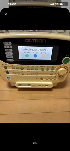 ドクタートロンミラクル8