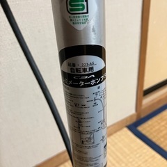 自転車用空気ポンプの画像