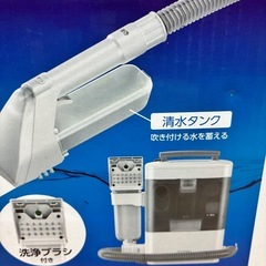 【カーペットやソファに】アイリスオーヤマ製リンサークリーナーの画像