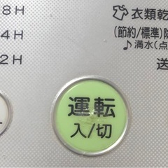 CORONA製　除湿衣類乾燥機🤗🤗🤗の画像