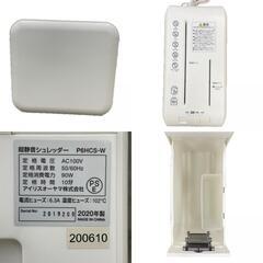 Iris Oyama アイリスオーヤマ P6HS-W その他家電 ホワイト ジャンク 消音シュレッダー 家庭用【中古】の画像
