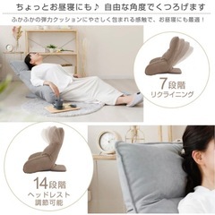 中古　調節背もたれ　肘付きの画像