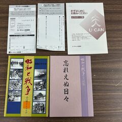 【お売りします】未使用 U-CAN ユーキャン 昭和と戦争 語り継ぐ7000日 VHS ビデオ 懐かしき想い出 忘れえぬ日々の画像