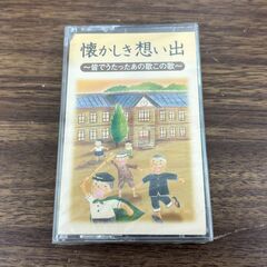【お売りします】未使用 U-CAN ユーキャン 昭和と戦争 語り継ぐ7000日 VHS ビデオ 懐かしき想い出 忘れえぬ日々の画像