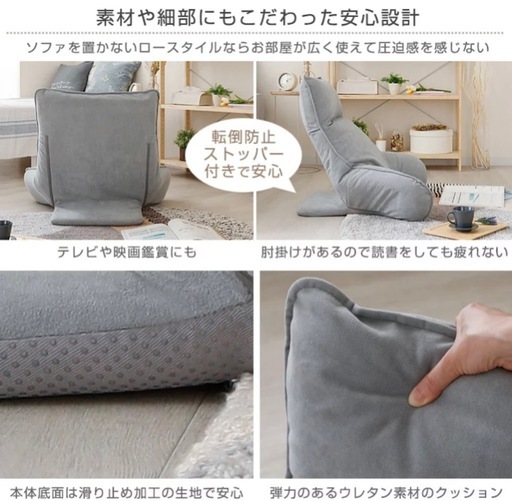 中古　背調節可能　座椅子　介護　妊婦