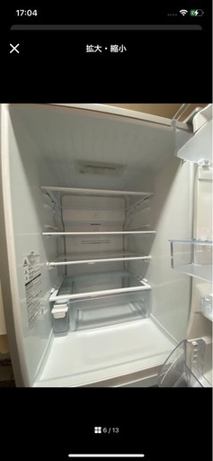 冷蔵庫　411ℓ