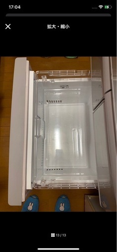 冷蔵庫　411ℓ