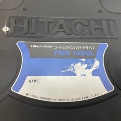コードレスインパクトドライバー　FWH14DSLの画像