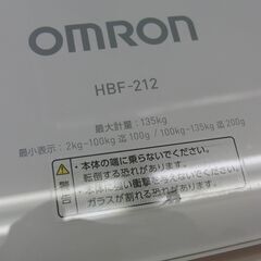 体重計 体組成計 ガラス 体重体組成計 オムロン OMRON HBF-212　札幌 手稲の画像