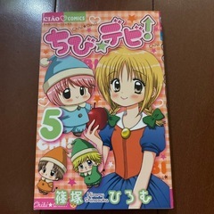 お値下げ中！！漫画  少女漫画 71冊➕おまけ の画像