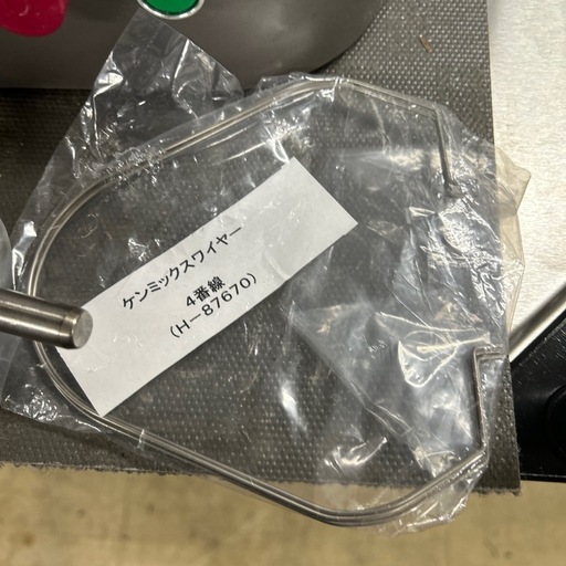 7029【程度良好】2021年製 愛工舎 アイコー ケンミックス シェフPRO 卓上 スタンドミキサー KPL9000S 6.7L ホイッパー ビーター