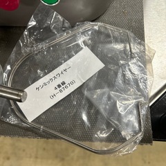 7029【程度良好】2022年製 愛工舎 アイコー ケンミックス シェフPRO 卓上 スタンドミキサー KPL9000S 6.7L ホイッパー ビーター の画像