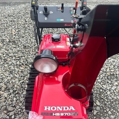 配送無料！（江別隣接市町村） ホンダ除雪機HS970SV　9馬力　　　　　　　　　即納　点検整備塗装済み美品です の画像