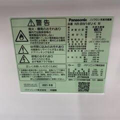 ＼家具＊家電のお店／【ｼﾞｬﾝｸﾞﾙｼﾞｬﾝｸﾞﾙ石川金沢店】 冷蔵庫 パナソニック NR-BW14FJ-K 2021年製の画像