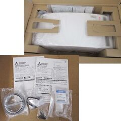 三菱 換気空清機 ロスナイ 2023年製 VL-08PSA3 リモコン 排湿用 札幌市北区屯田の画像