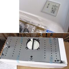 三菱 換気空清機 ロスナイ 2023年製 VL-08PSA3 リモコン 排湿用 札幌市北区屯田の画像