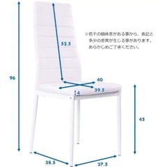 【新品未使用・2脚セット】ダイニングチェアの画像