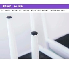 【新品未使用・2脚セット】ダイニングチェアの画像