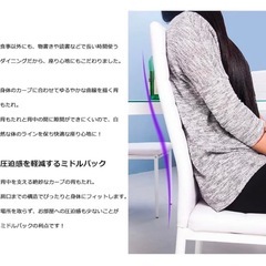 【新品未使用・2脚セット】ダイニングチェアの画像