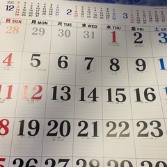 2026カレンダー11の画像