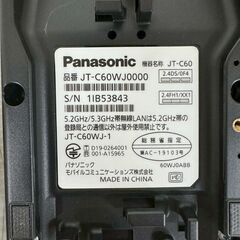 【Panasonic】 パナソニック JT-C60 業務用 店舗 店舗用品 カード決済 電子マネー タッチ決済 据置型 キャッシュレス決済端末 A1048の画像