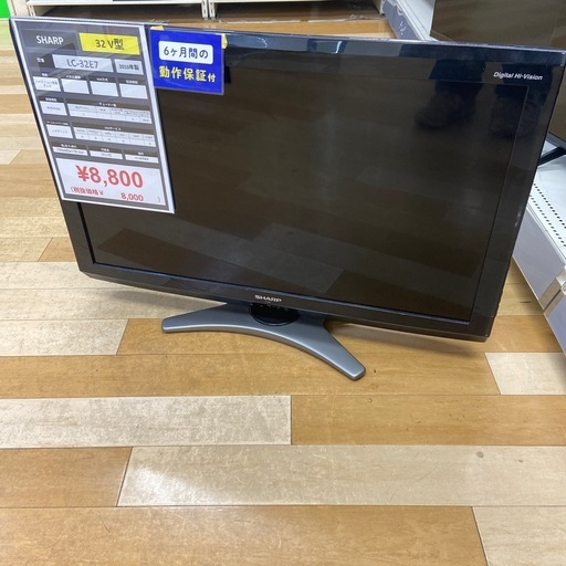 トレファクラパーク岸和田店】SHARPの液晶テレビ2010年製が新入荷しま
