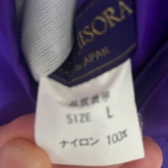 美空ひばり　　　リバーシブルジャンバー　美品の画像