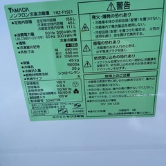 YAMADA ノンフロン冷凍冷蔵庫　YRZ-F15E1 156L 2019年の画像