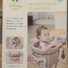 キャンピングホルダー ミッキーマウス テーブルに取り付けタイプ 赤ちゃん ベビーの画像