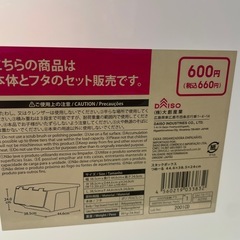 スタックボックスの画像